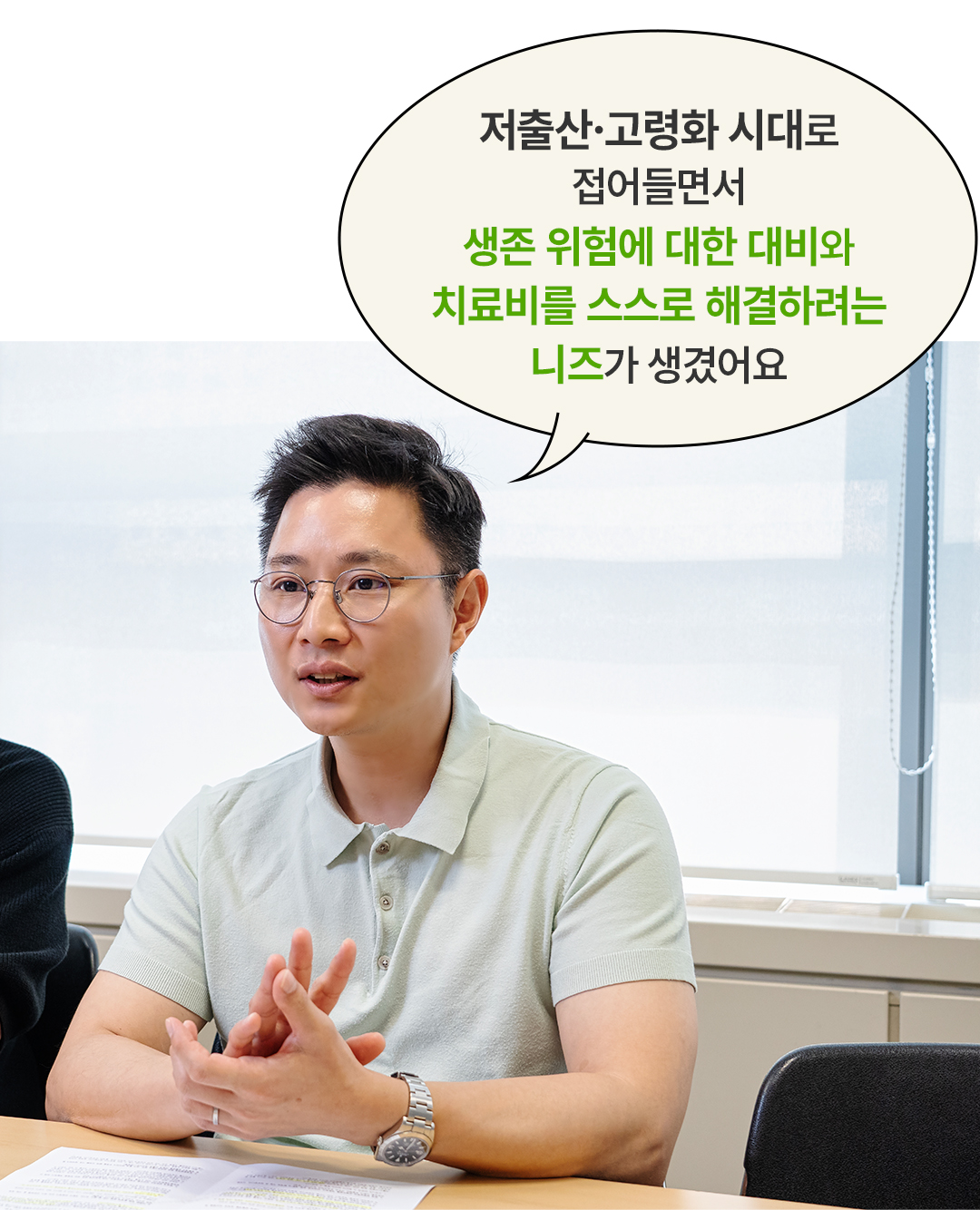 꼬옥의보물상자 ep03