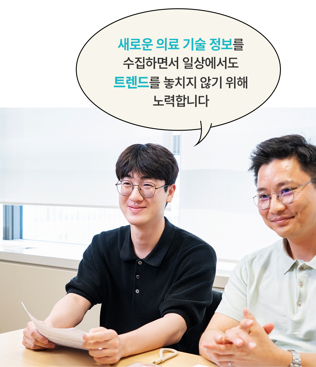 꼬옥의보물상자 ep03