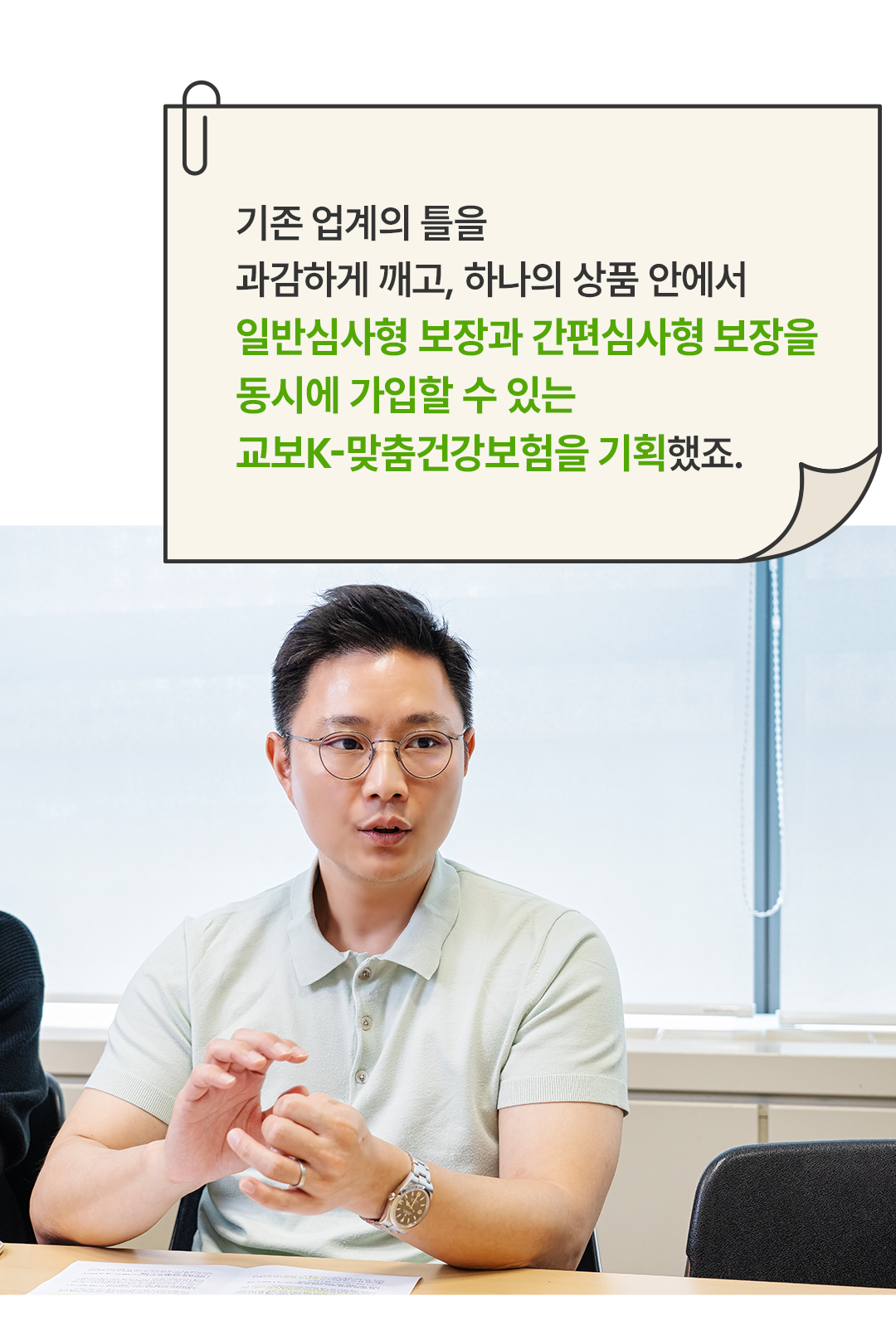 꼬옥의보물상자 ep03