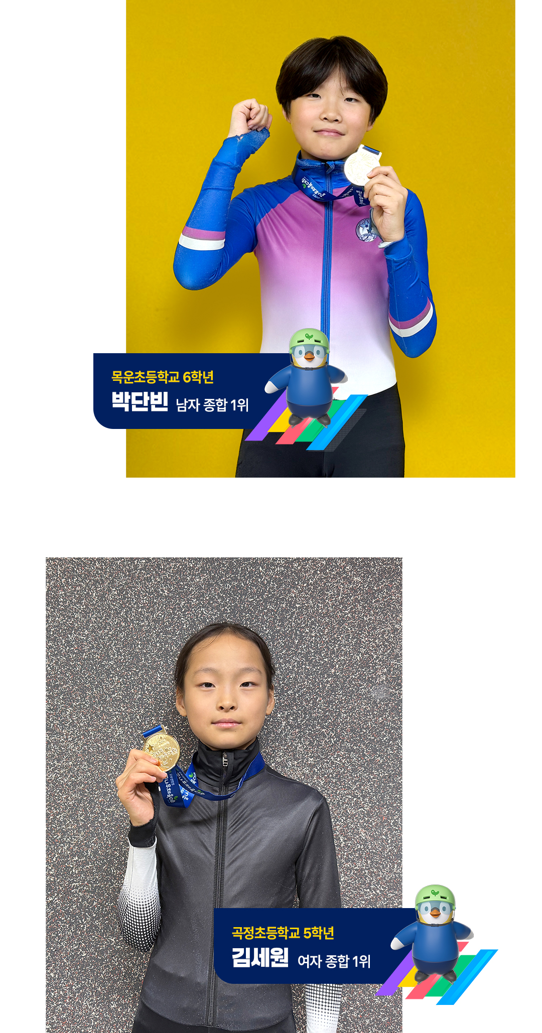꿈체 쇼츠