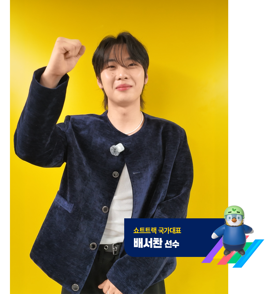 꿈체 쇼츠