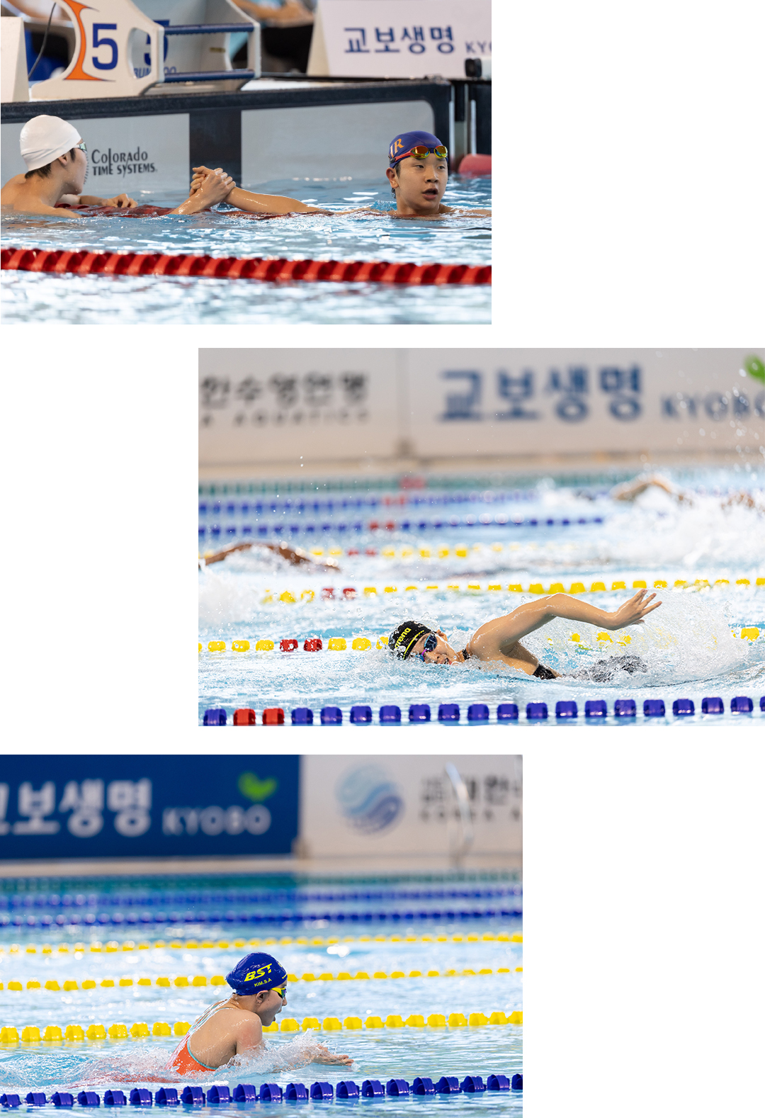 꿈체 수영