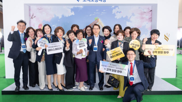 사진22026고객보장대상 2048x1375
