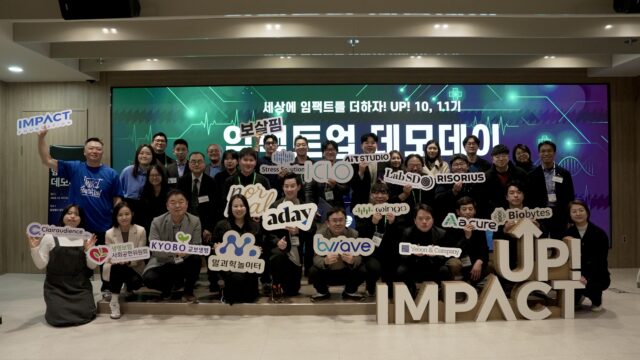 교보생명, 8년간 사회문제 해결 스타트업 239곳 육성