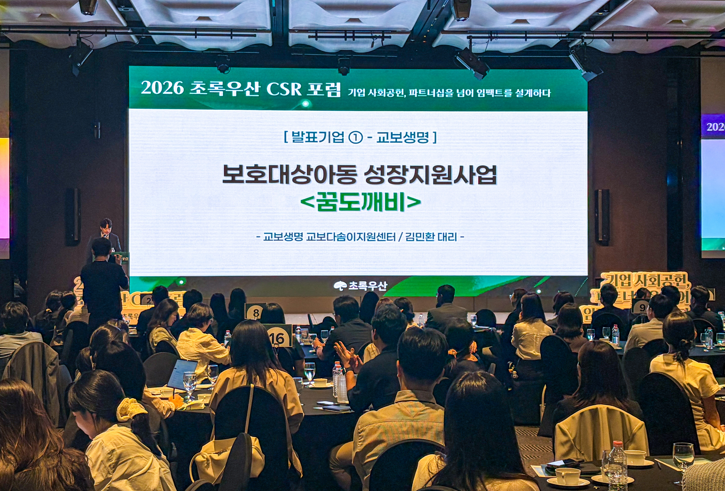 KakaoTalk 20260909 161919404