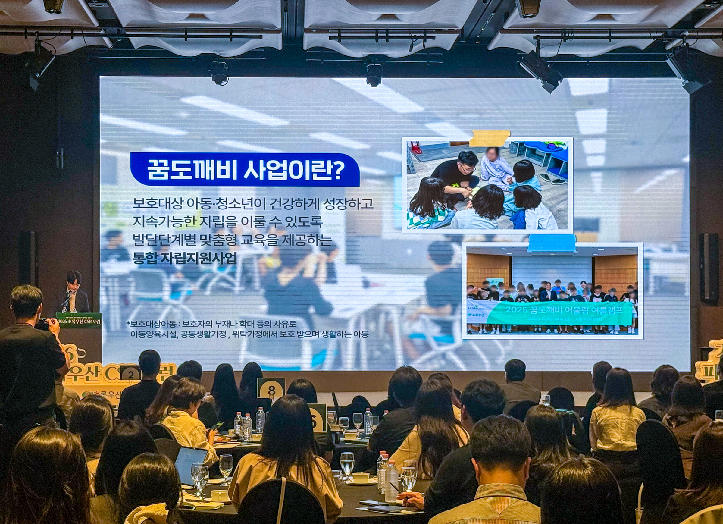 KakaoTalk 20260909 163635607