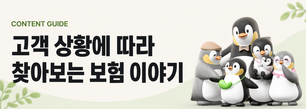 배너