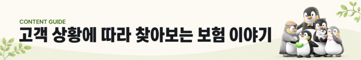 배너