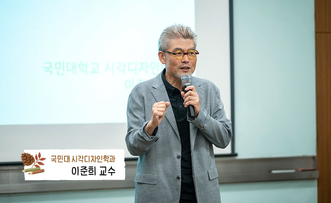 교보 2026디자인공모전