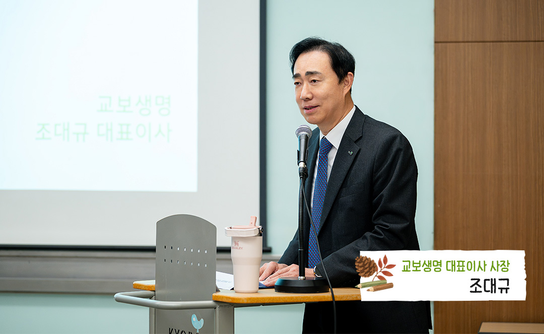 교보 2026디자인공모전