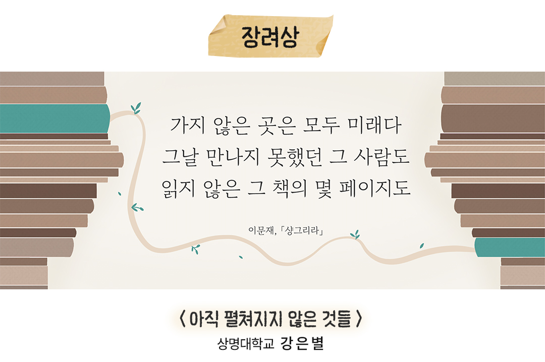 교보 2026디자인공모전