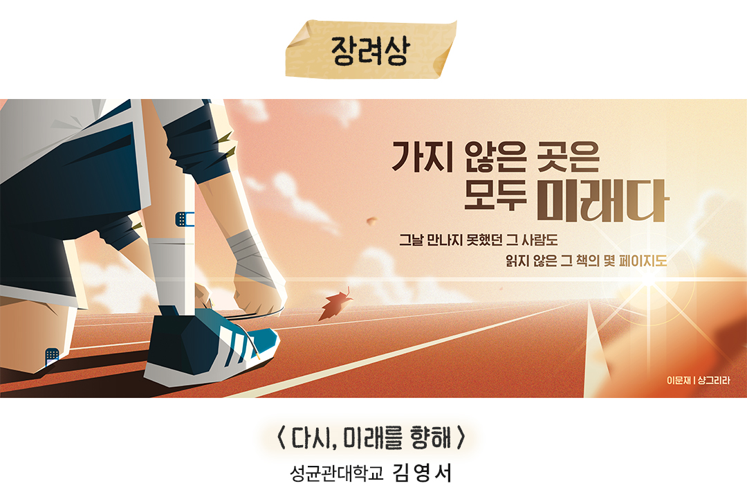 교보 2026디자인공모전