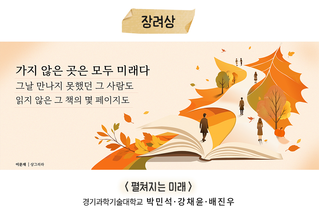 교보 2026디자인공모전