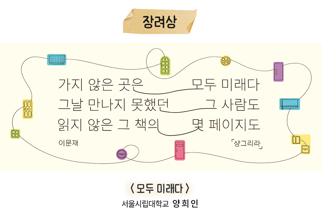 교보 2026디자인공모전