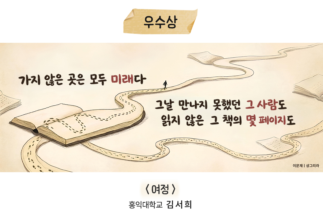 교보 2026디자인공모전 9