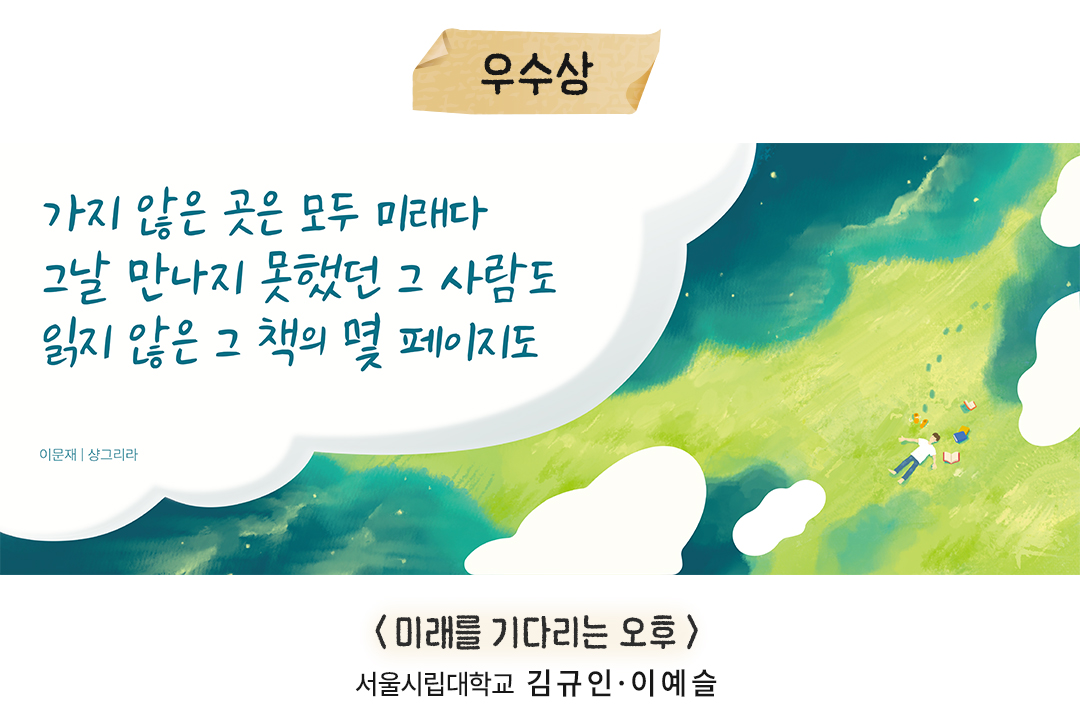 교보 2026디자인공모전