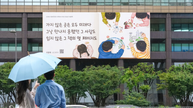 2026년 가을편 이문재 ‘샹그리라’