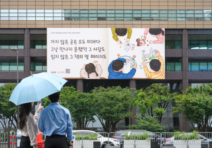 2026년 가을편 이문재 ‘샹그리라’
