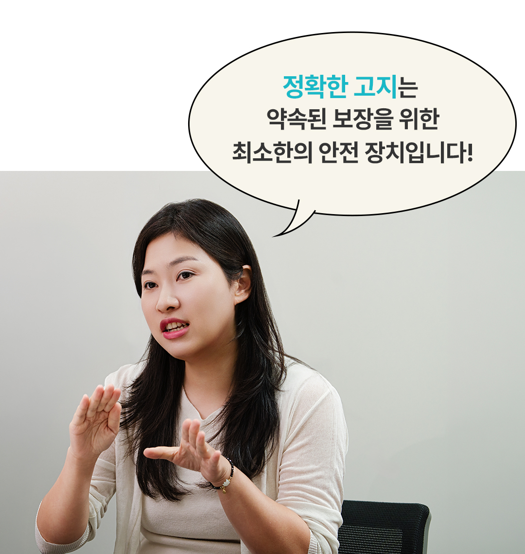 꼬옥의보물상자 ep04