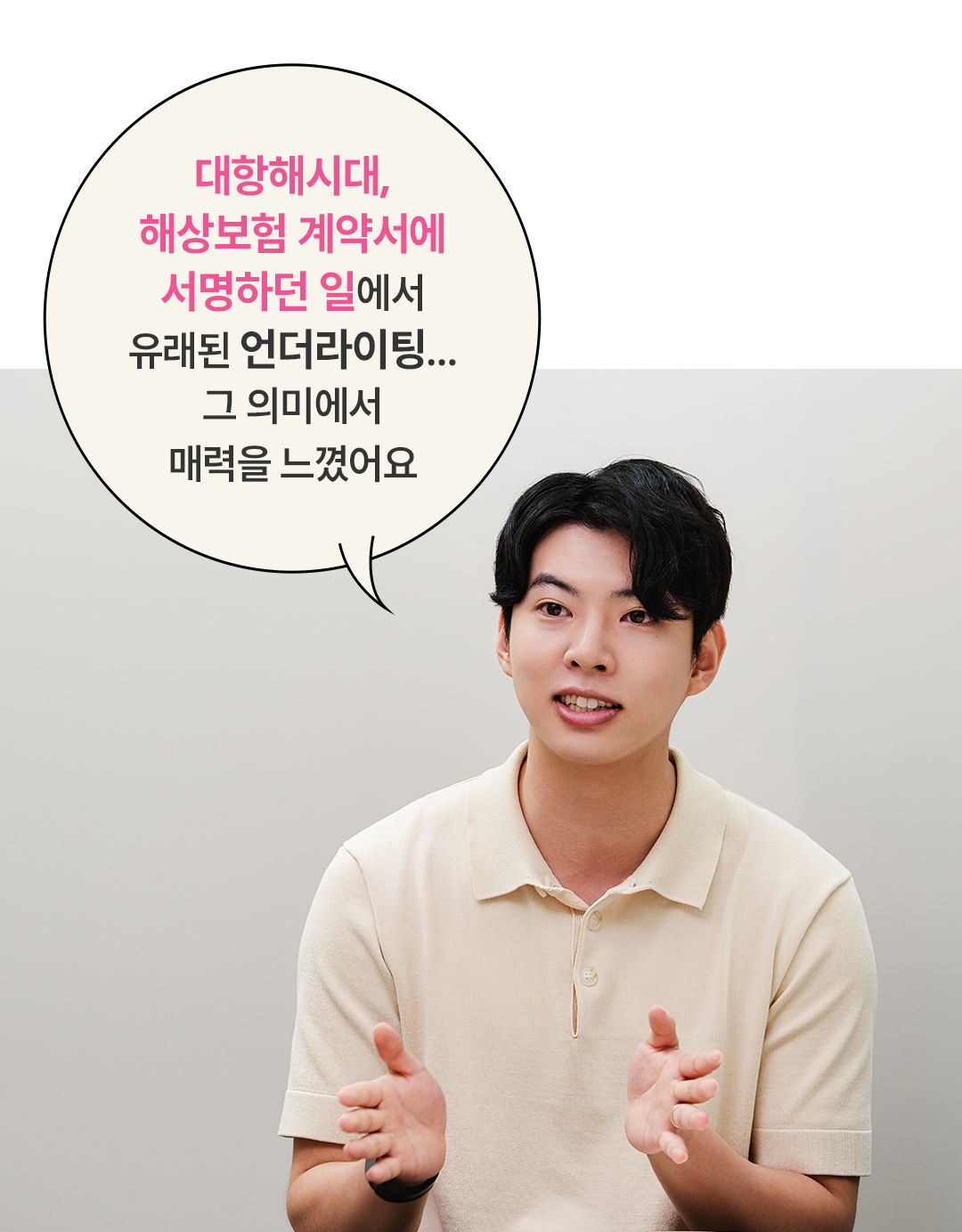 꼬옥의보물상자 ep04