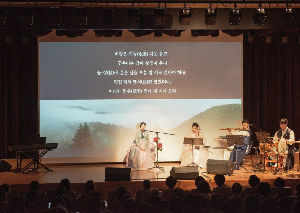 교보생명, 우수고객 초청 ‘살롱 드 교보’ 개최…정가와 가곡의 이색 만남