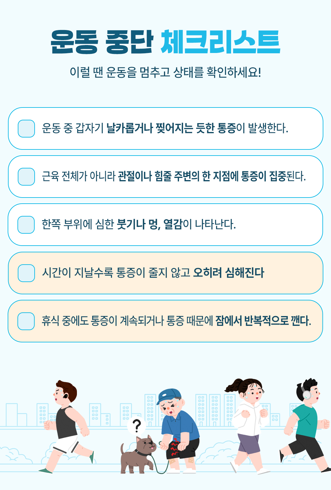 필진 전도연 ep04