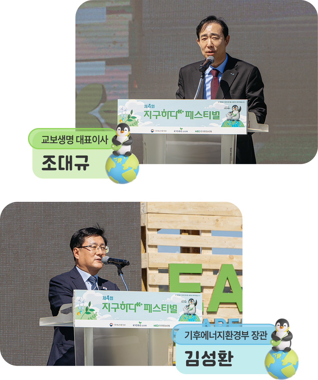 지구하다 페스티벌