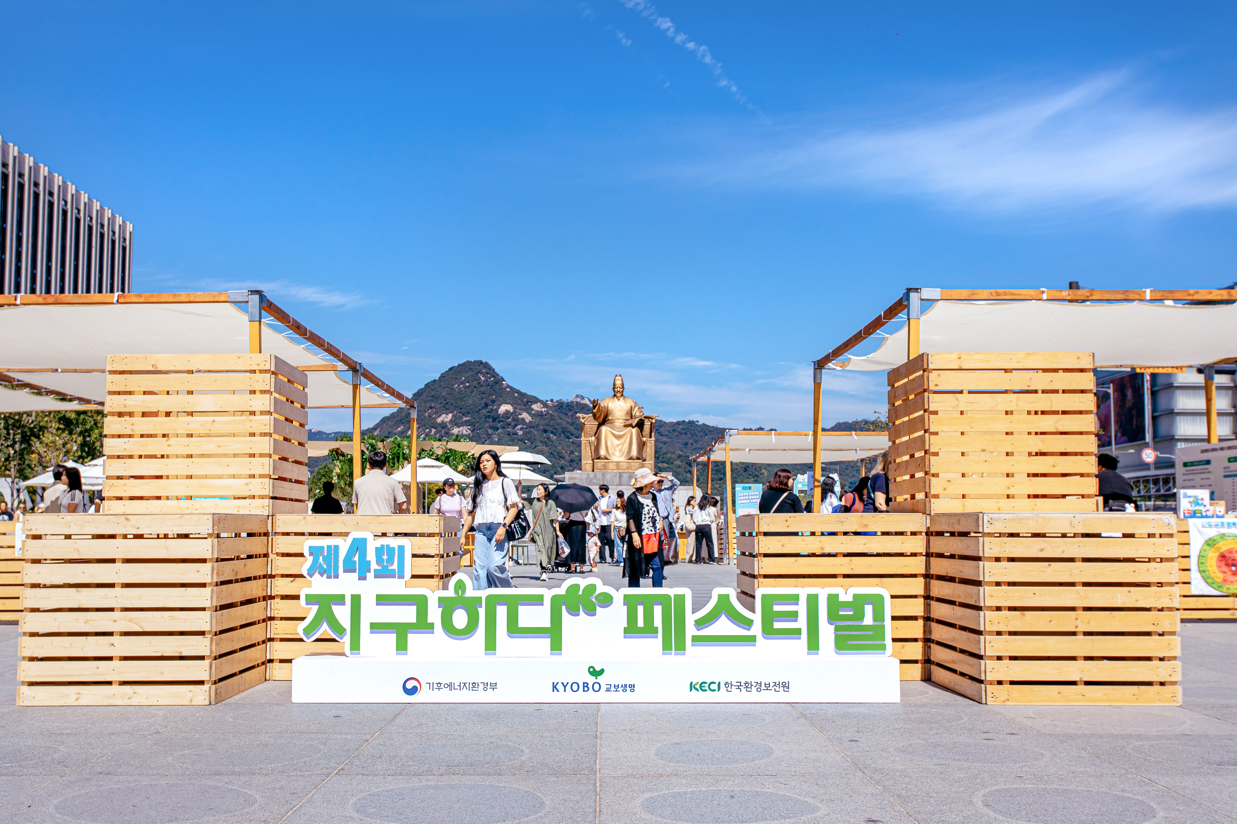2026 지구하다 페스티벌