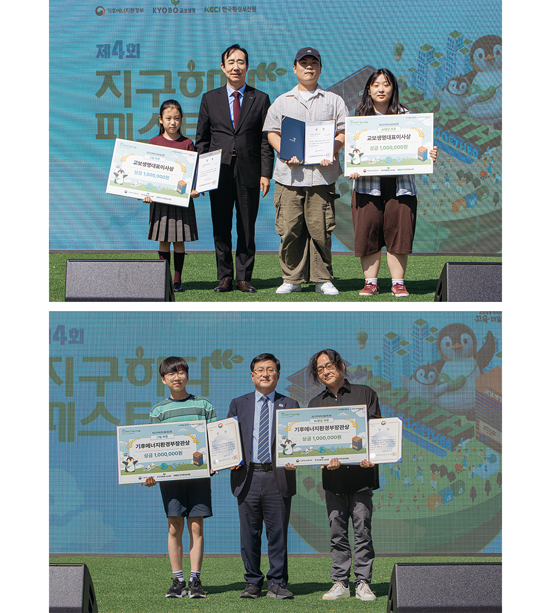 지구하다 페스티벌