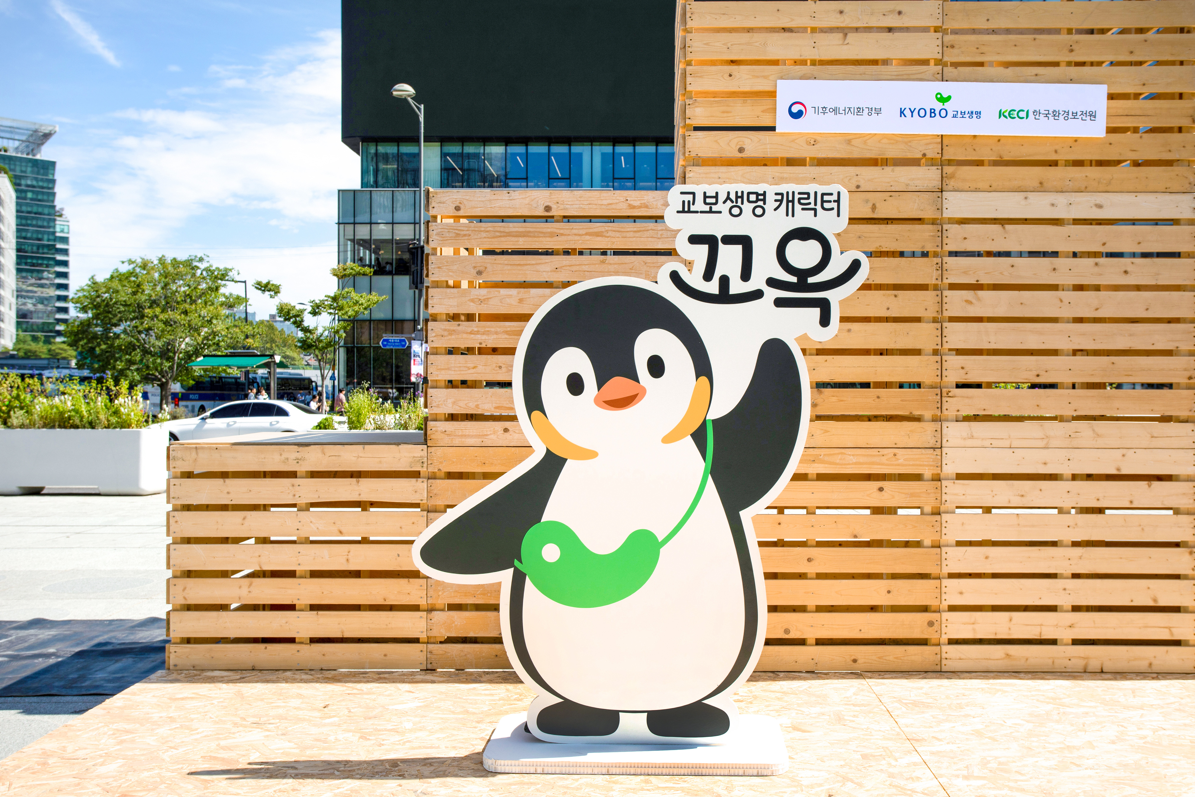 지구하다 페스티벌 꼬옥