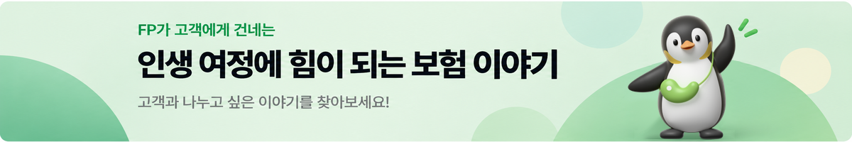 배너