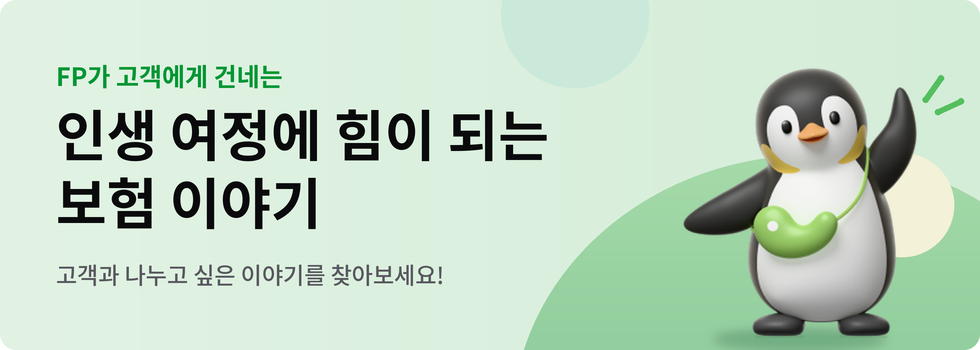 배너
