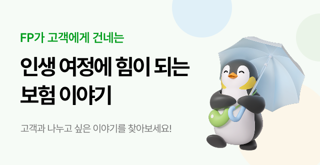 배너