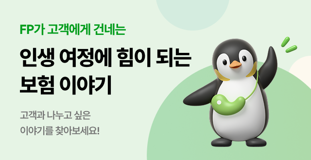 배너