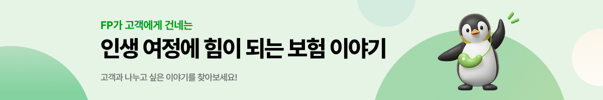 배너