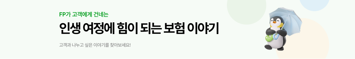 배너