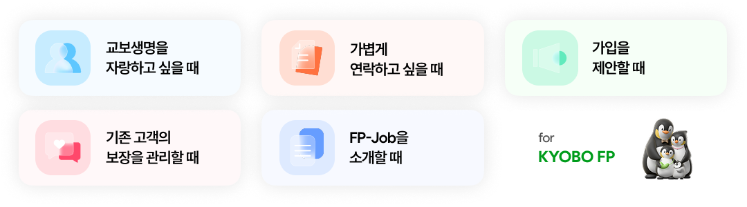 Fp전용