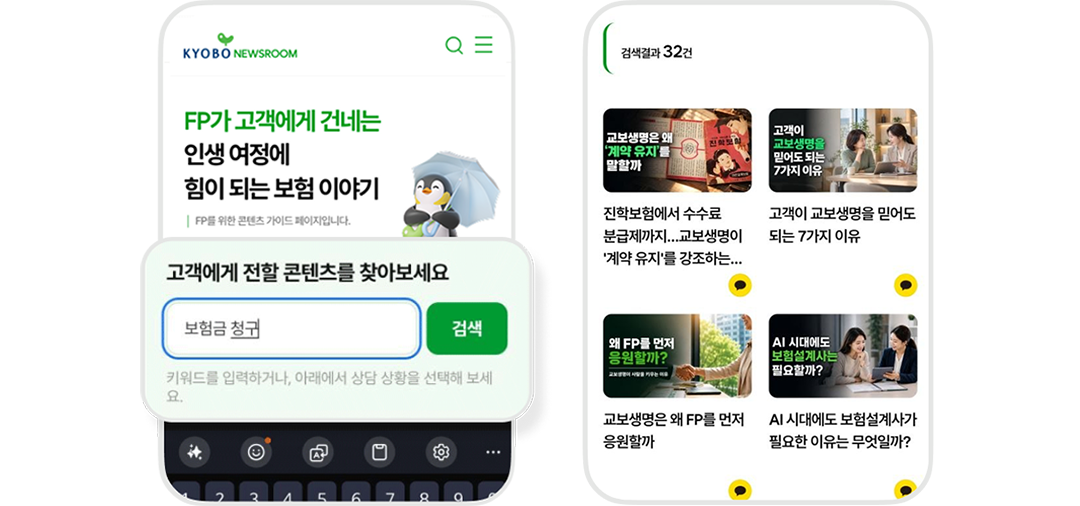Fp전용