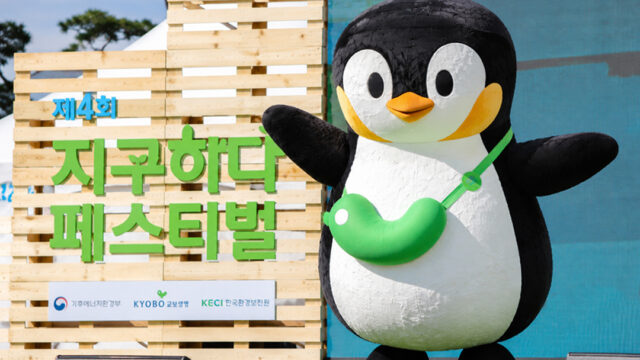 작은 실천이 모인 자리, 제4회 지구하다 페스티벌 현장